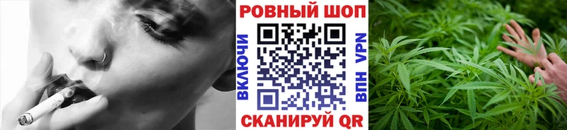 Где можно купить наркотики Ангарск КЕТАМИН  ГЕРОИН  ГАШ  COCAIN  СОЛЬ  Каннабис 