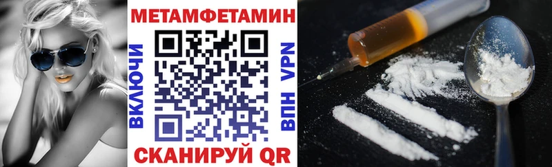 Амфетамин 98%  ОМГ ОМГ онион  Ангарск 