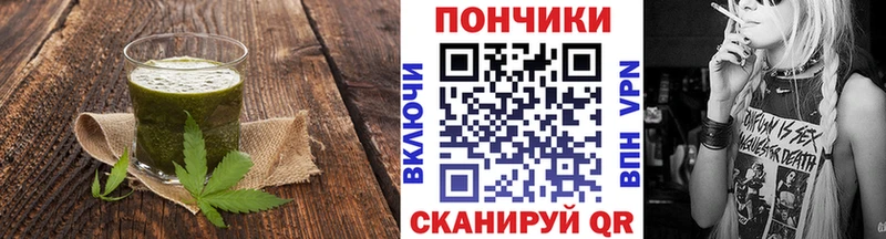 Еда ТГК марихуана гидра зеркало Ангарск