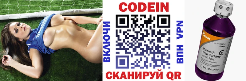 сайты даркнета Telegram  Ангарск  Codein напиток Lean (лин) 