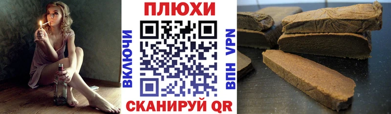Гашиш VHQ  наркота  Ангарск 