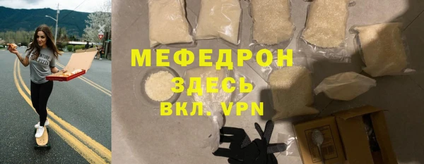 меф VHQ Абинск