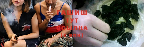 амфетамин Абаза