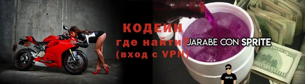 амфетамин Абаза
