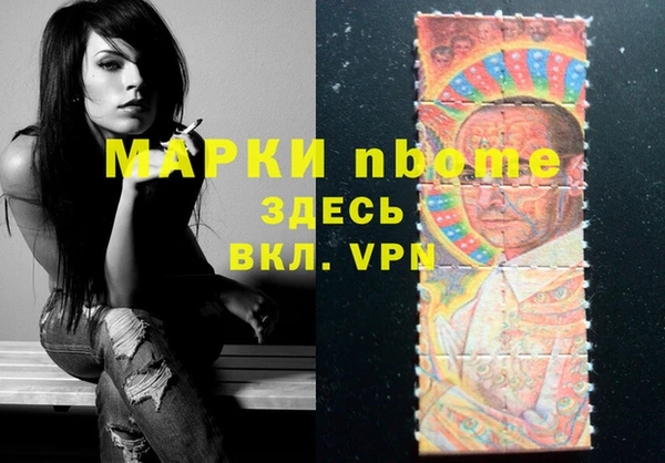 экстази Алексин