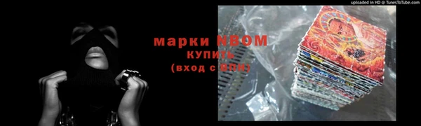 меф VHQ Абинск