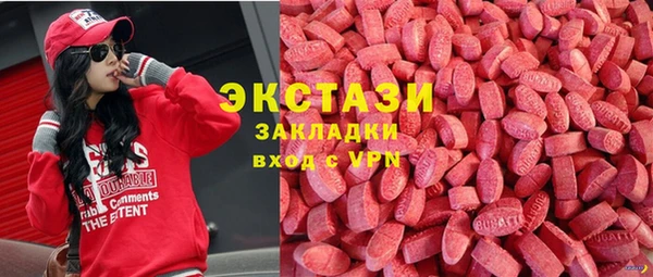 экстази Алексин