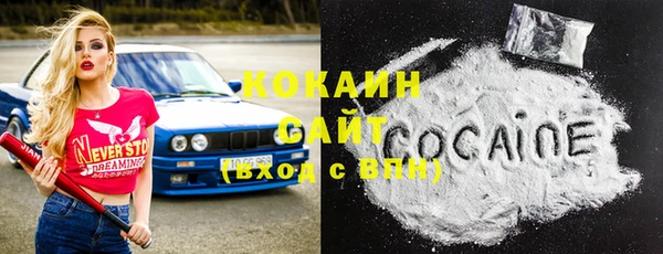 амфетамин Абаза