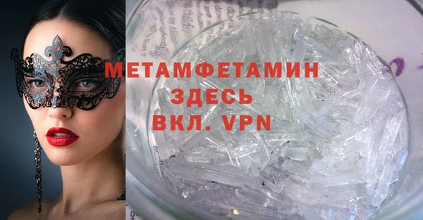 хмурый Абдулино