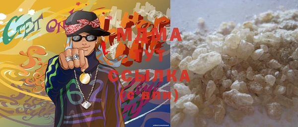 соль курить ск Алзамай