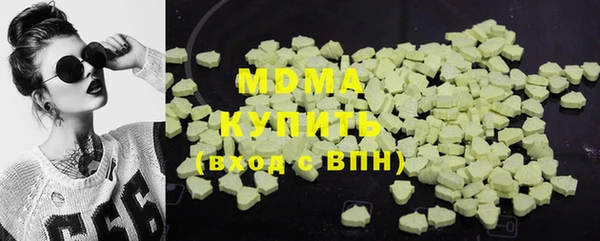 хмурый Абдулино