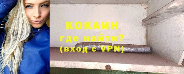 амфетамин Абаза
