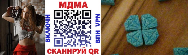 купить наркотик  Ангарск  МДМА кристаллы 