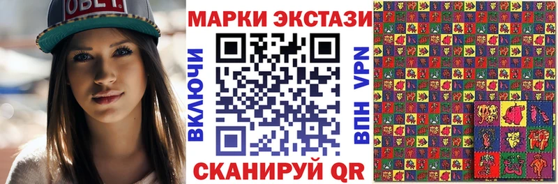 площадка официальный сайт  наркота  Ангарск  Марки N-bome 1,8мг 