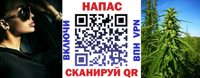 Бошки Шишки OG Kush ссылка на мегу tor Ангарск